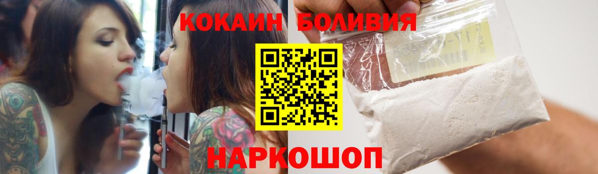 Кокаин 98%  Вход с VPN  Алексеевка 
