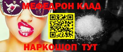 амфетамин Азнакаево