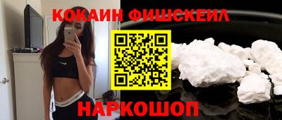 дживик Абинск