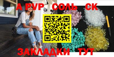 амфетамин Азнакаево