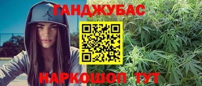 дживик Абинск