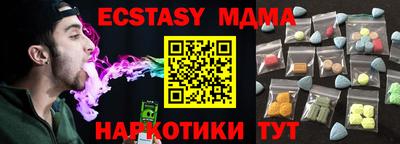 дживик Абинск