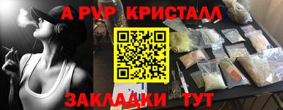 амфетамин Абакан