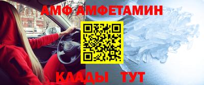 дживик Абинск