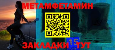 амфетамин Абакан