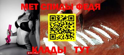 амфетамин Азнакаево
