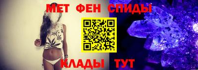 амфетамин Абакан
