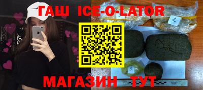 дживик Абинск