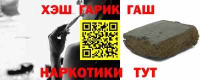 дживик Абинск