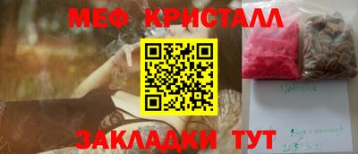 амфетамин Абакан