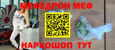 дживик Абинск