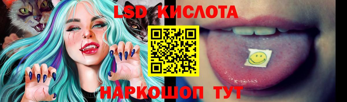 ЛСД экстази ecstasy Алексеевка