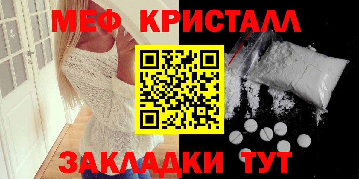 Алексеевка  МЯУ-МЯУ 4 MMC  МЕФ  МЕФ  МЯУ-МЯУ мяу мяу  Вход с VPN 