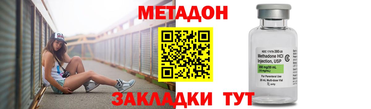 Метадон мёд  Вход с VPN  Алексеевка  MEGA ссылка  МЕТАДОН methadone 