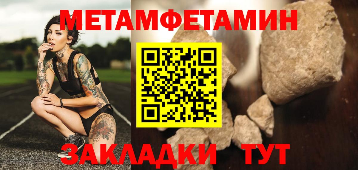 Первитин Декстрометамфетамин 99.9%  Первитин Декстрометамфетамин 99.9%  Алексеевка  Вход с VPN 