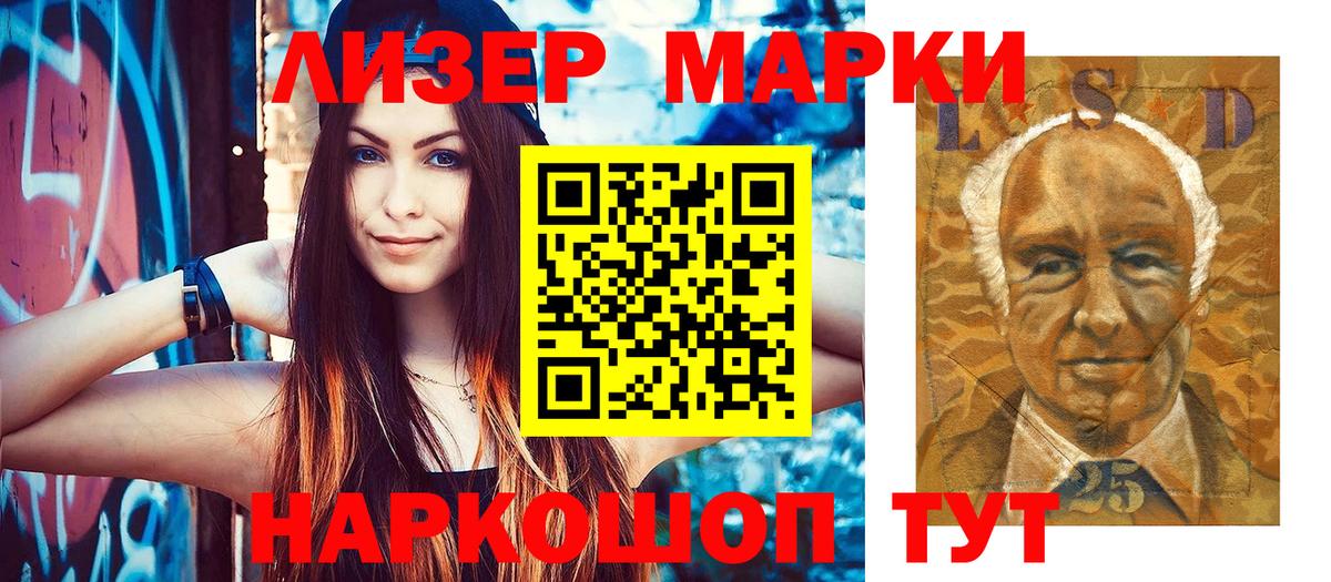 Вейп ТГК  Алексеевка  МДМА  ГАШИШ  МЕФ   Канабис  Вход с VPN  COCAIN  Кокаин 