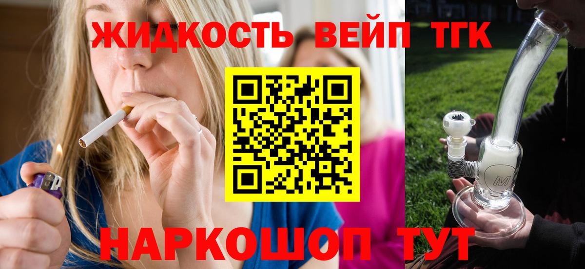 где можно купить наркотик  Дистиллят ТГК THC oil  ТГК вейп с тгк  Вход с VPN  Алексеевка 
