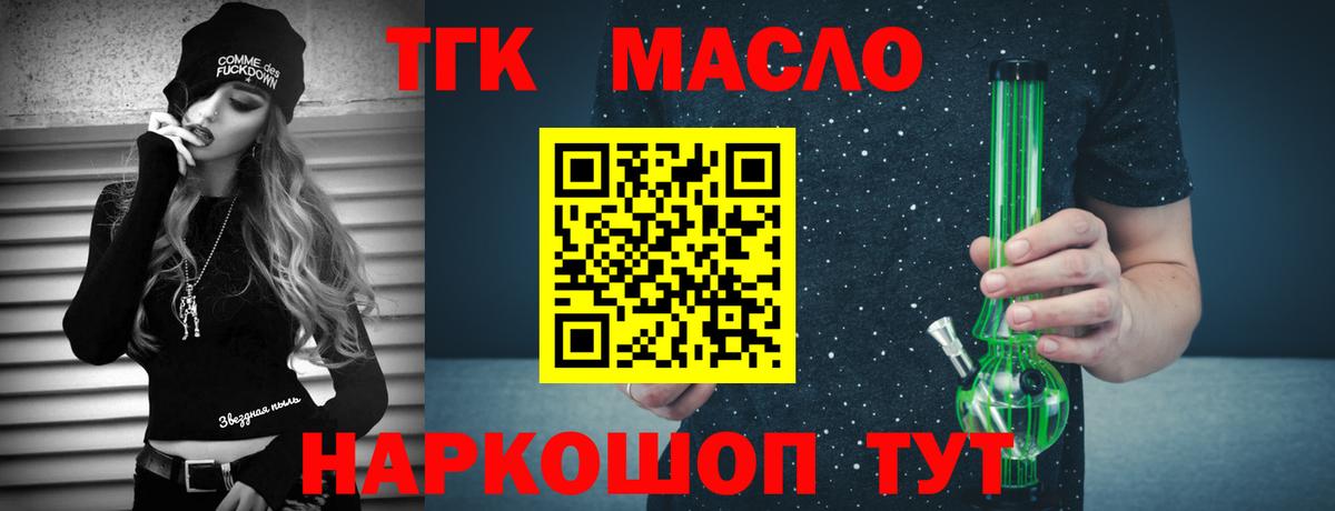 Дистиллят ТГК Wax Алексеевка