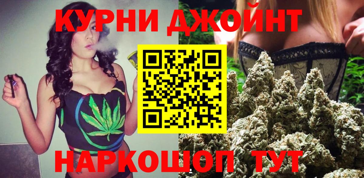 Шишки марихуана индика  Конопля гибрид  МАРИХУАНА гибрид  Алексеевка  Вход с VPN 