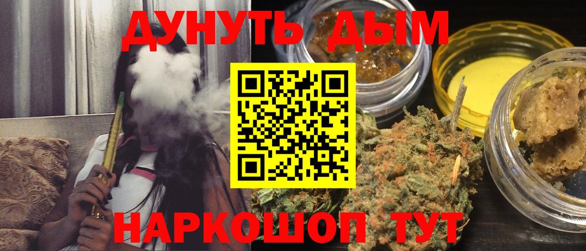 Бошки Шишки OG Kush Алексеевка